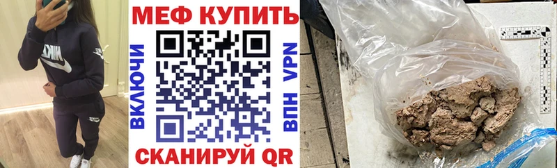 Где продают наркотики Болохово Амфетамин  Мефедрон  Галлюциногенные грибы  Гашиш 