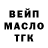 Бутират оксибутират P. S