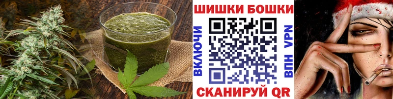 Canna-Cookies конопля  Болохово 