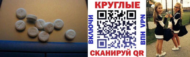 где продают наркотики  Болохово  Экстази таблы 