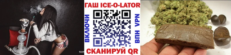 площадка телеграм  Болохово  ГАШ Ice-O-Lator 