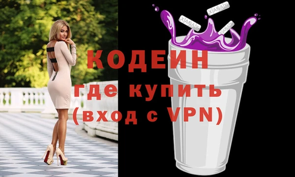 спайс Белоозёрский
