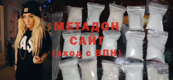 бошки Богородск