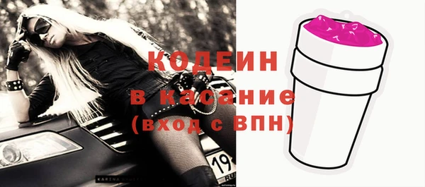 стаф Белокуриха