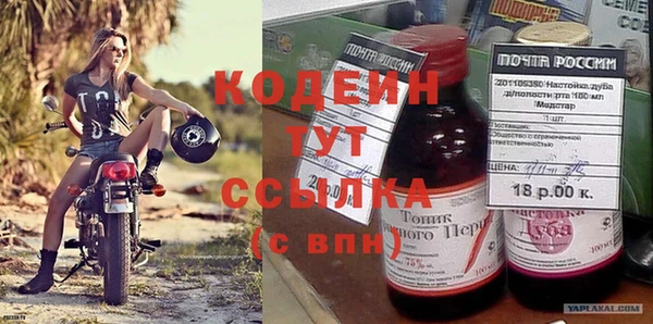 дистиллят марихуана Беломорск