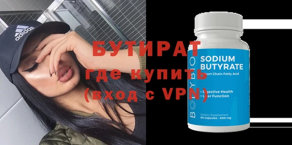 спайс Белоозёрский