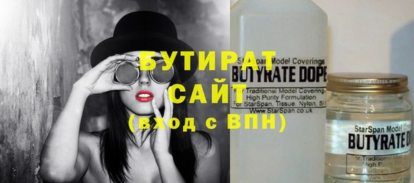 стаф Белокуриха