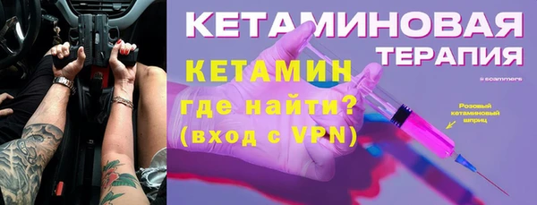 стаф Белокуриха