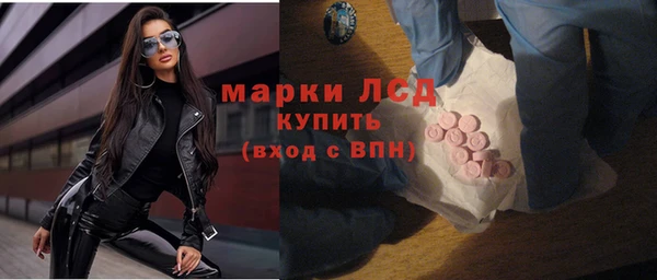 дистиллят марихуана Беломорск
