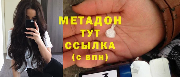 спайс Белоозёрский