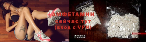 дистиллят марихуана Беломорск