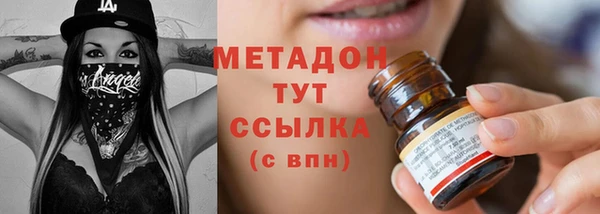 стаф Белокуриха
