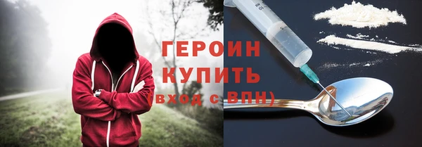 спайс Белоозёрский