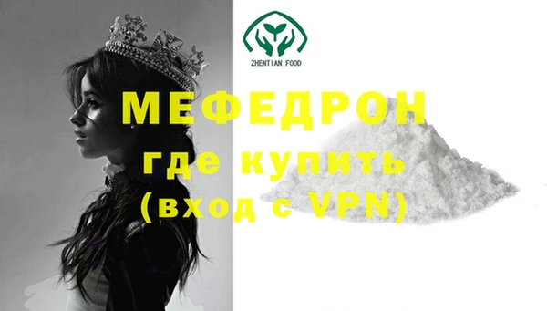 спайс Белоозёрский