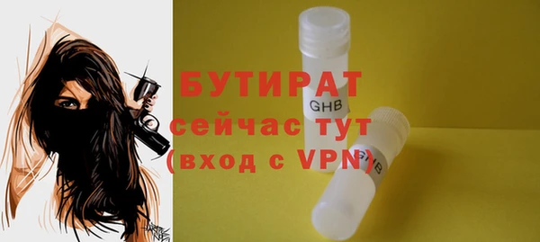 COCAINE Богородицк