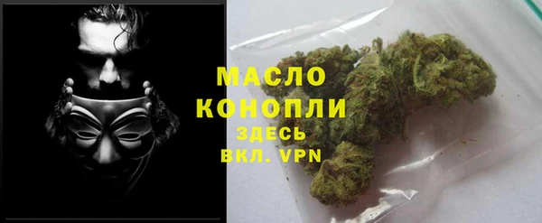 дистиллят марихуана Беломорск