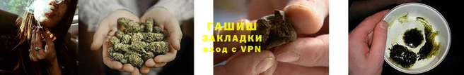 дистиллят марихуана Беломорск