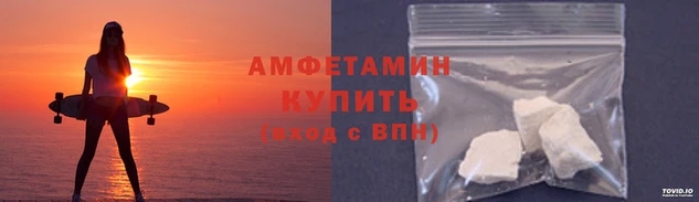 спайс Белоозёрский