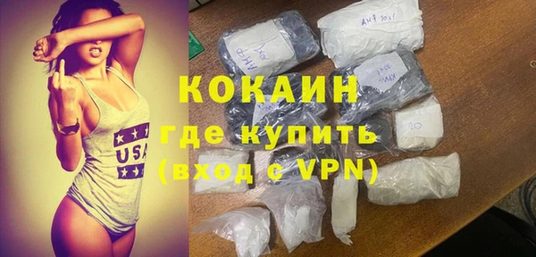 дистиллят марихуана Беломорск