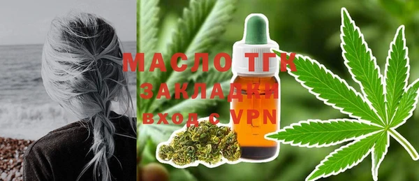 дистиллят марихуана Беломорск