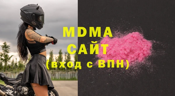 спайс Белоозёрский