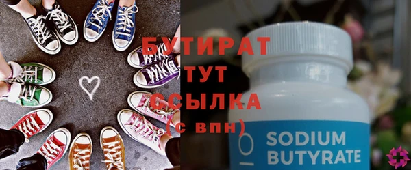 спайс Белоозёрский