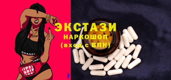 дистиллят марихуана Беломорск