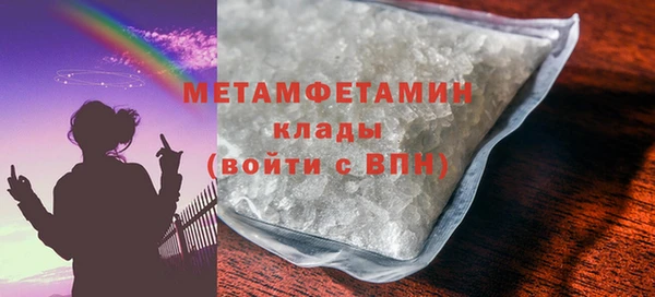 дистиллят марихуана Беломорск