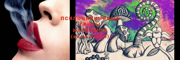 спайс Белоозёрский