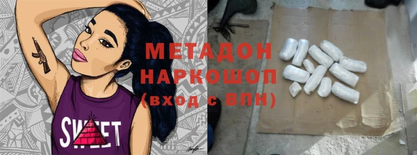 стаф Белокуриха