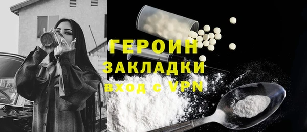 стаф Белокуриха