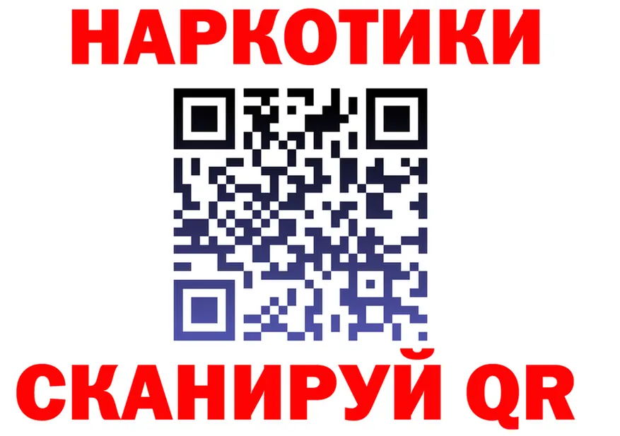 АМФ Розовый зеркало площадка кракен Болохово