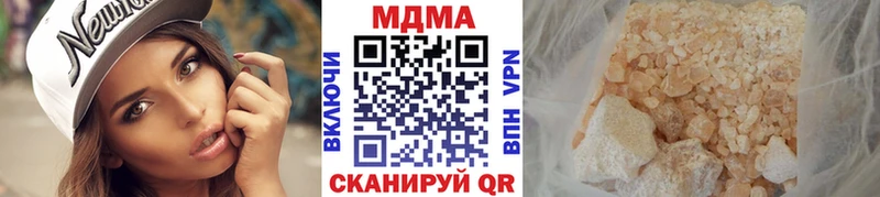 МДМА молли  Болохово 