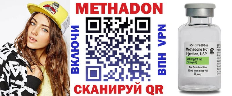 хочу наркоту  Болохово  OMG онион  МЕТАДОН кристалл 