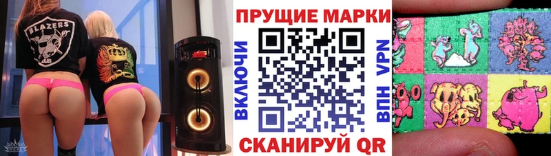 Марки 25I-NBOMe 1500мкг  как найти   darknet клад  Болохово  hydra сайт 