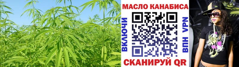Дистиллят ТГК вейп  Болохово 